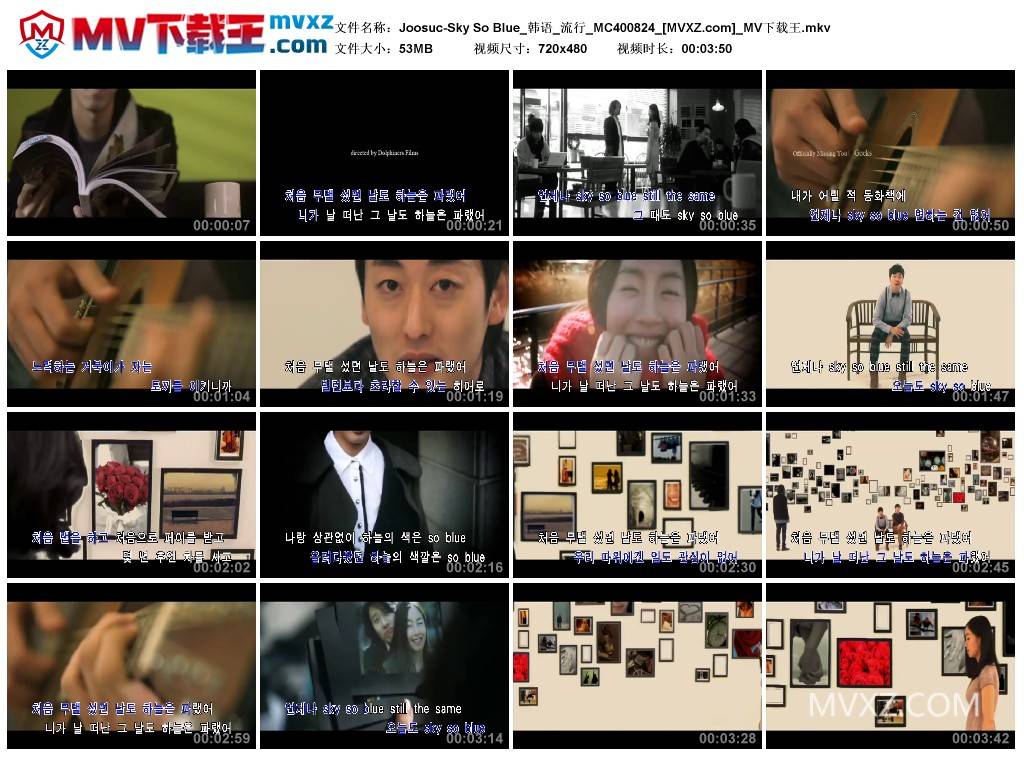 Joosuc-Sky So Blue_韩语_流行_MC400824